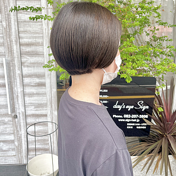 重めショートボブ day's eye Sign 南区皆実町美容室デイジーサイン
