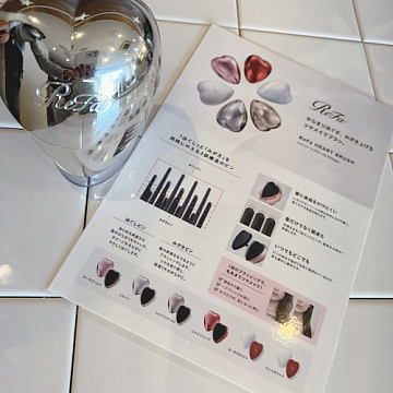 リファブラシ Sign 南区皆実町美容室サイン