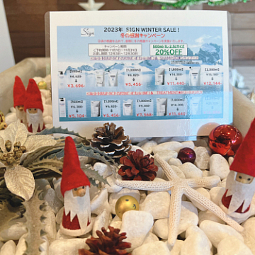 冬のキャンペーン Sign 南区皆実町美容室サイン